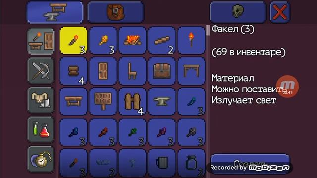 Как в террарии сделать крюк-кошку-Terraria смотреть онлайн