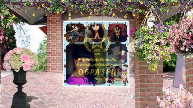 Слайд шоу на заказ. Поздравление с днем рождения! смотреть онлайн