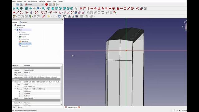 FreeCad Корпус