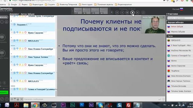 1 Пятый элемент в создании клиентской базы Привлечение клиента смотреть онлайн