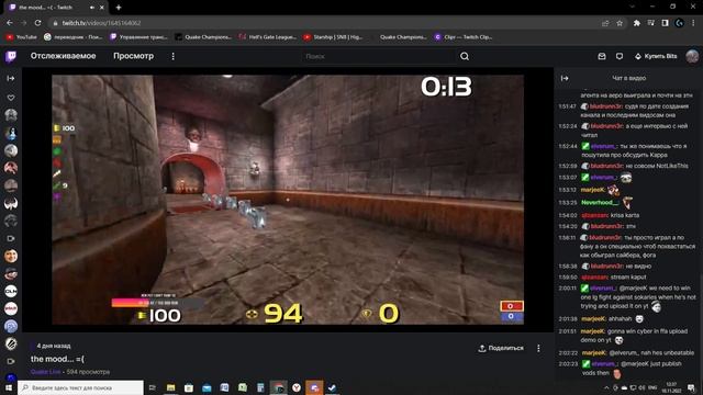 Выгнали из Quake Live (скандалы, интриги, расследования) смотреть онлайн