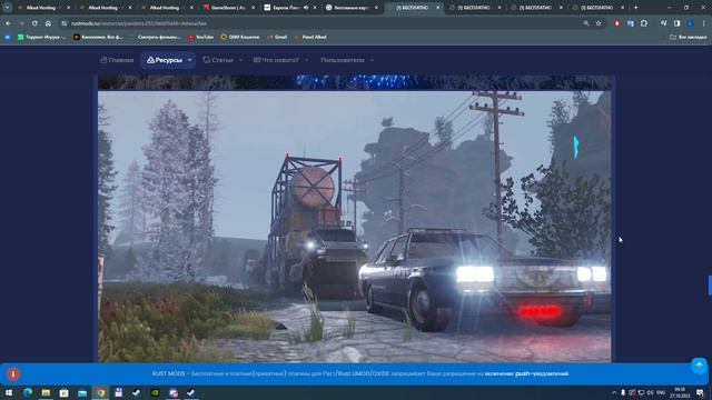 Снизу ip -- iCe rust custo maps Кастомная карта для раста смотреть онлайн