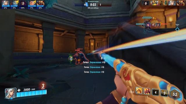 Paladins - Лиан | Обзор | Гайд | Билд | Колода | Геймплей ^_^ смотреть онлайн