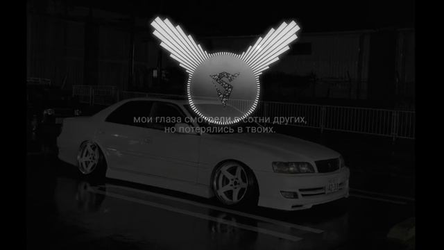 Tanir & Tyomcha - Da Da Da (slowed & reverb) смотреть онлайн