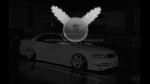 Tanir & Tyomcha - Da Da Da (slowed & reverb)