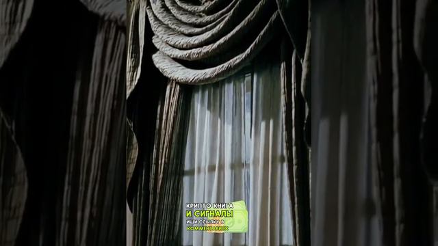 Что после Смерти?