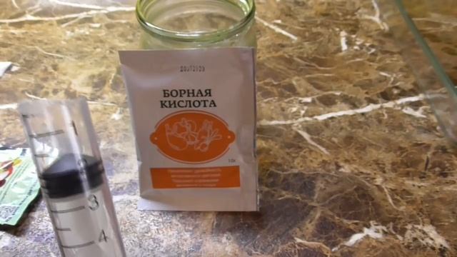 Как приготовить раствор борной кислоты? Как отмерить и развести борную кислоту для опрыскивания? смотреть онлайн