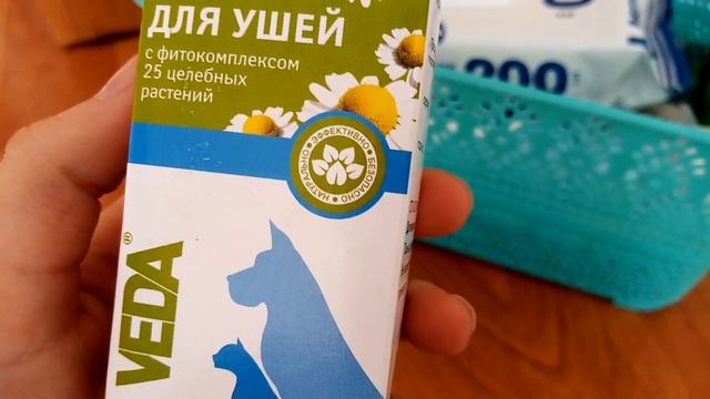 Все уходовые средства моей собаки?)) смотреть онлайн