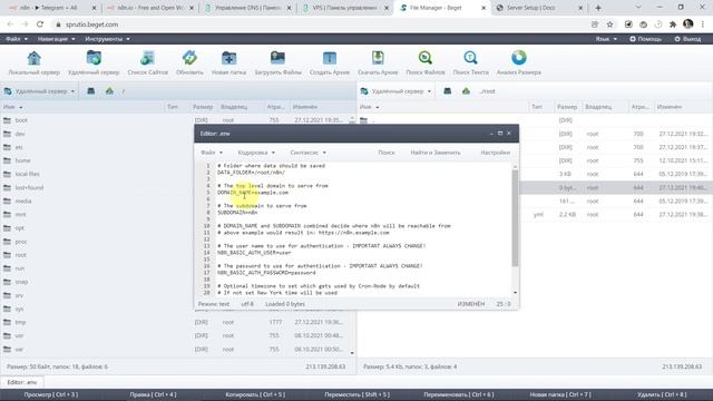 N8n — автоматизация цифровой жизни.  Установка N8n (обязательно посмотри описание!) и использование