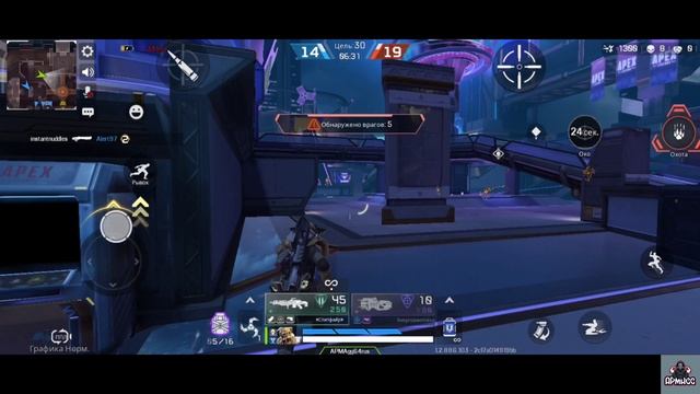 APEX LEGENDS Mobile.mp4