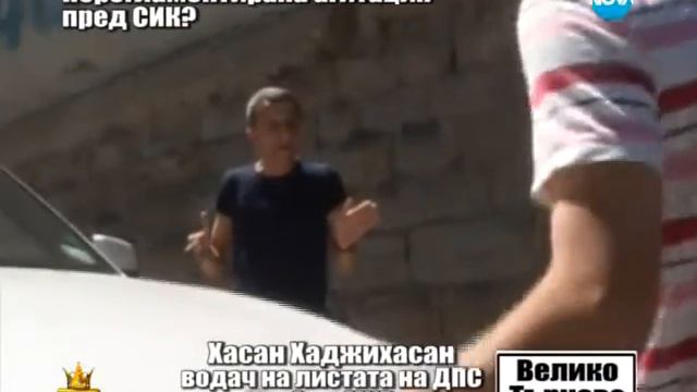 Господари на Ефира HD смотреть онлайн