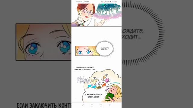 Озвучка манги блондинка призывательница 1-3 смотреть онлайн