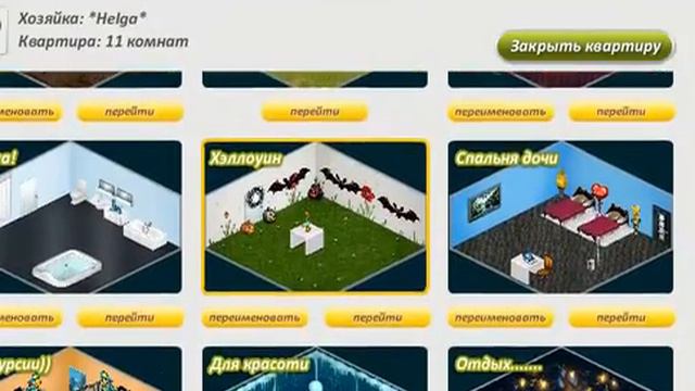 Микрофон l Avatariа l Знакомство с вами смотреть онлайн