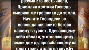 ВСЕГО 1 МИНУТА И НЕБО ВАС УСЛЫШИТ И ПОМОЖЕТ. Сильная молитва Господу Богу. Слава Богу