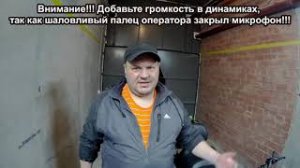 Тайга Варяг 500. Часть 7 Консервация.