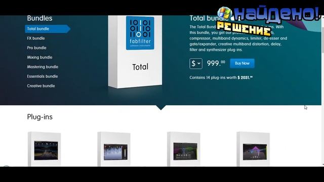 FL STUDIO КАК УСТАНОВИТЬ FABFILTER PRO Q3? смотреть онлайн