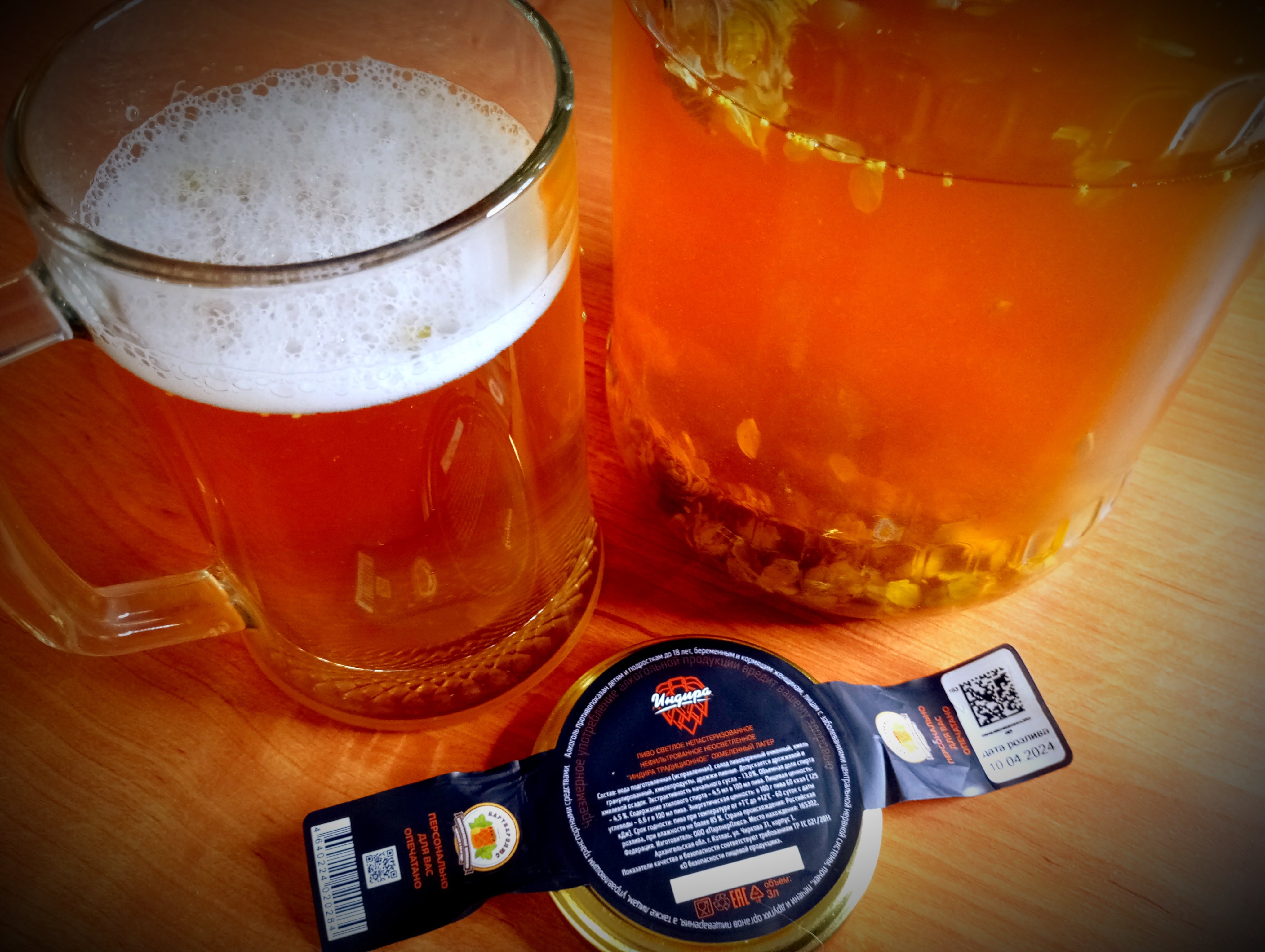 Дегустация пива Индира 3л с хмелем смотреть онлайн