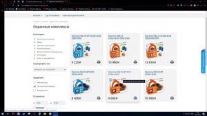 Сравнение Starline A93 и E96