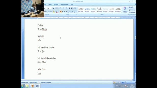 Семинар "Анализ результатов ГИА-2017" смотреть онлайн