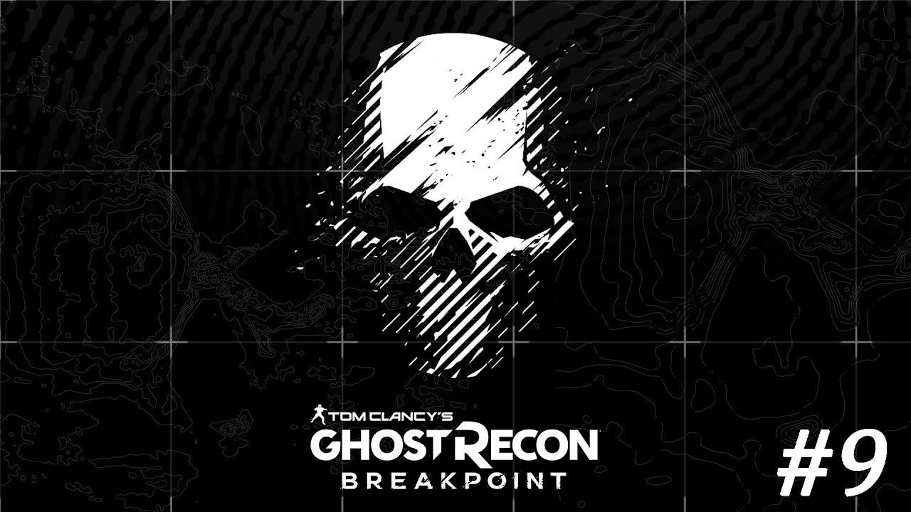 Ghost Recon Breakpoint смотреть онлайн