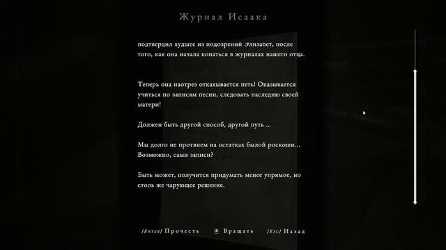 Maid of Sker -5- ВТОРОЙ ЭТАЖ [Прохождение на русском] смотреть онлайн
