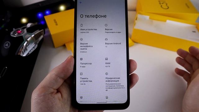 Realme C33 - дешевый телефон с ХОРОШЕЙ КАМЕРОЙ ?