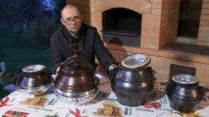 Афганский казан обзор | Афганказан | Полный обзор от  Picnik.by