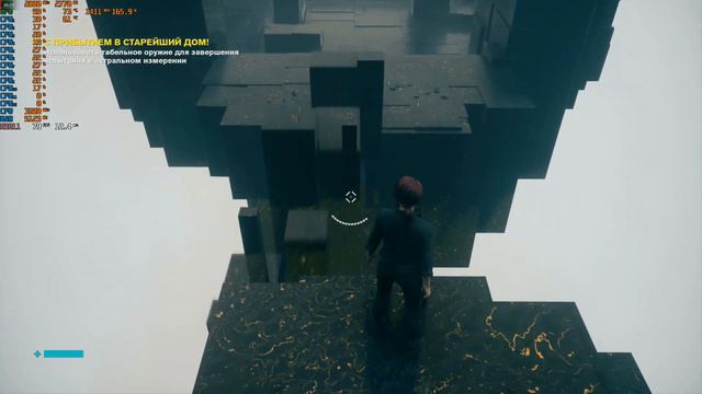 Control: RX 580 | R5 1600 | 1080p [Max Settings]