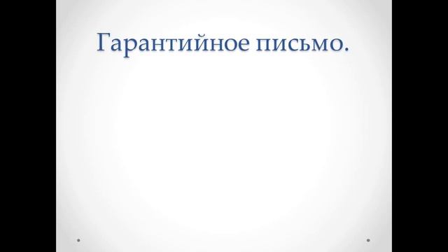Модерация в Яндекс Директ. Как пройти модерацию в директе? смотреть онлайн
