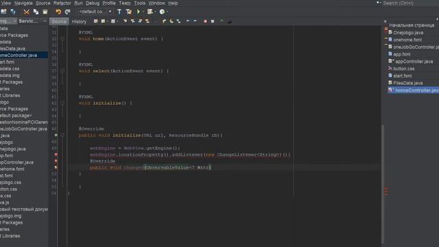 java ui / ux home file library for personal use смотреть онлайн