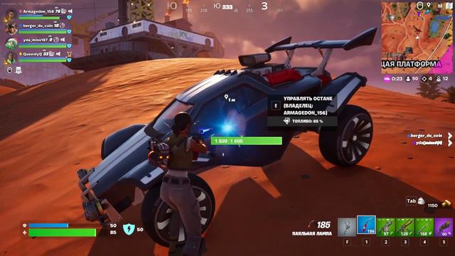 Fortnite катки смотреть онлайн