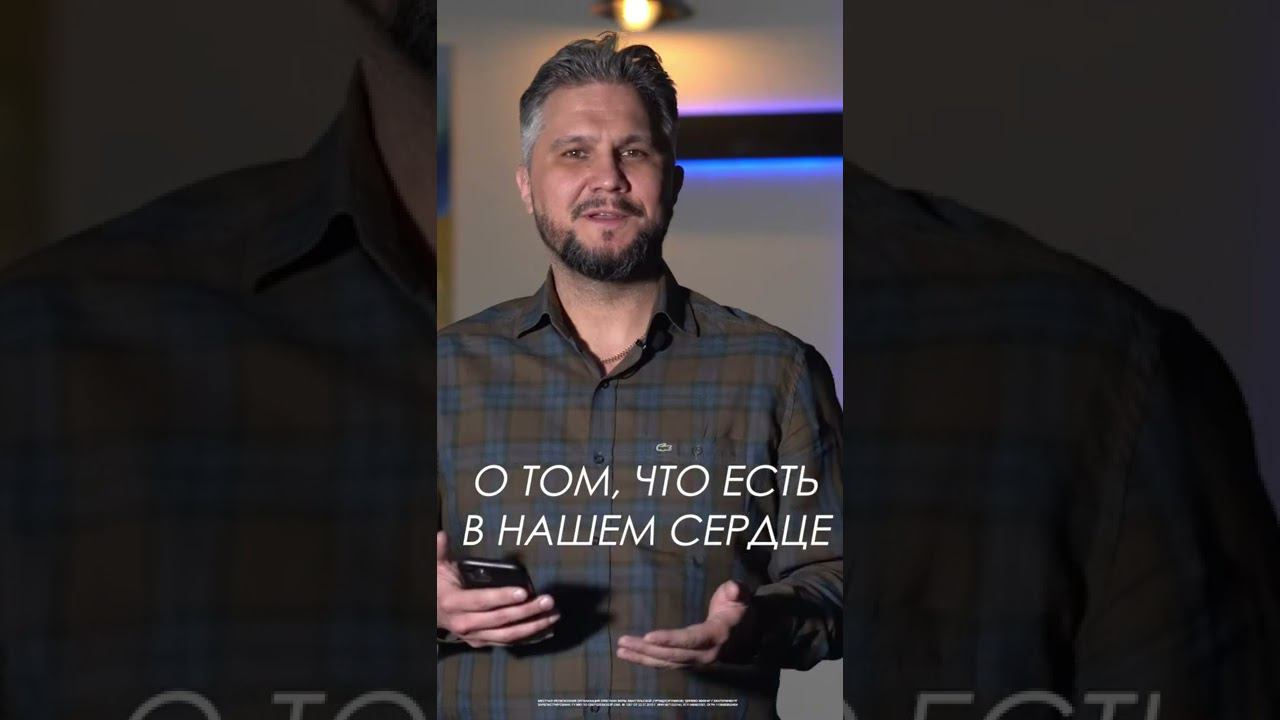 Не творите милостыни перед людьми смотреть онлайн