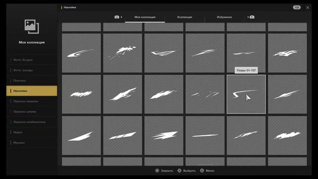 Making Need for Speed Underground Nissan GT-R V-Spec in Gran Turismo Sport (PS4) смотреть онлайн