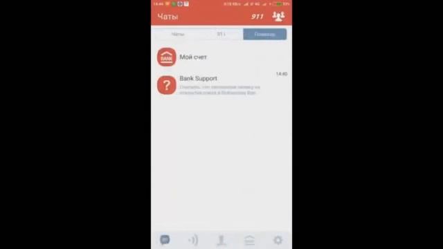 Dukascopy Connect 911 5Евро в подарок при вводе кода SHD-XYF смотреть онлайн