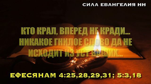ТАК ГОВОРИТ БИБЛИЯ. "ХРИСТИАНСКИЕ ЗАПОВЕДИ". смотреть онлайн