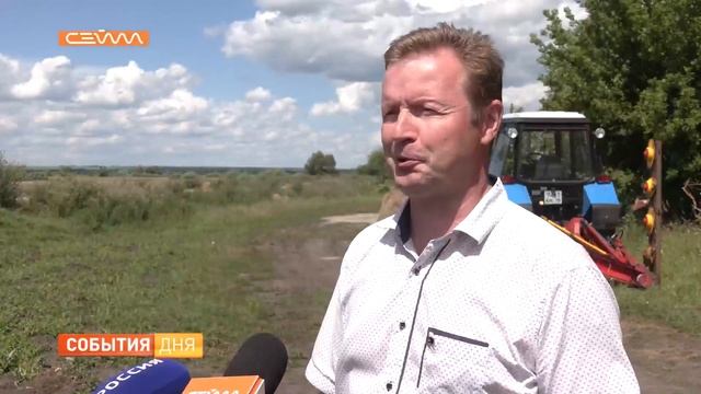 В Курской области фермеры получили грант в 5 млн рублей смотреть онлайн