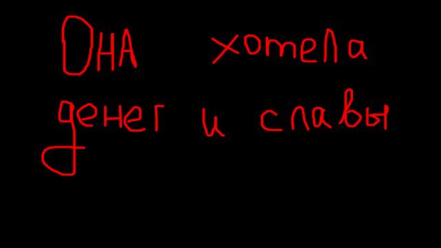 Рассказ о девочке Кате смотреть онлайн