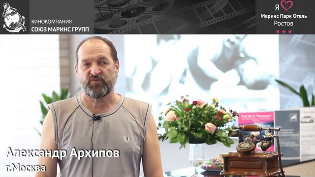 Добродушный гость отеля Маринс Парк Отель Ростов о качестве отеля смотреть онлайн