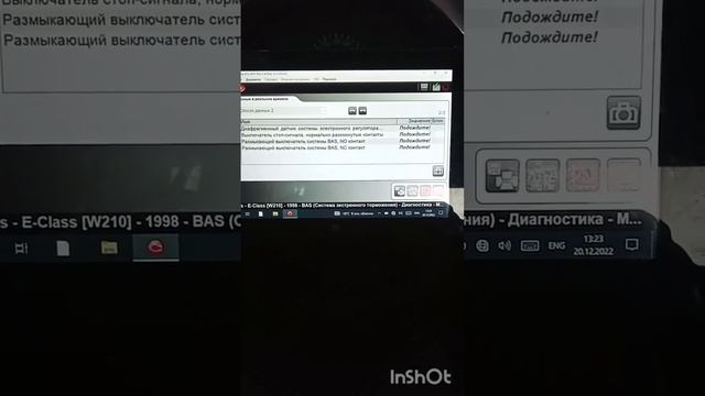 Диагностика W210 с помощью Delphi Autocom Ds150e