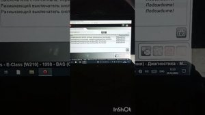 Диагностика w210 с помощью delphi autocom ds150e