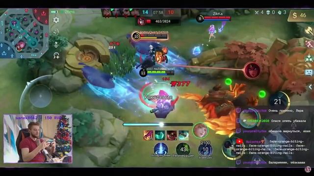 БЕЙН СТОИТ В СТОРОНКЕ КИЛЫ ФАРМЯ | ГАЙД В ОПИСАНИИ | MOBILE LEGENDS: BANG BANG | STigmaT. смотреть онлайн