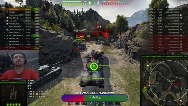 Вини Пух играет в WOT. ИГРАЕМ В ВЫЛАЗКИ И ОБЩАЕМСЯ С НАРОДОМ) смотреть онлайн