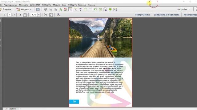 PitStop - вылеты смотреть онлайн