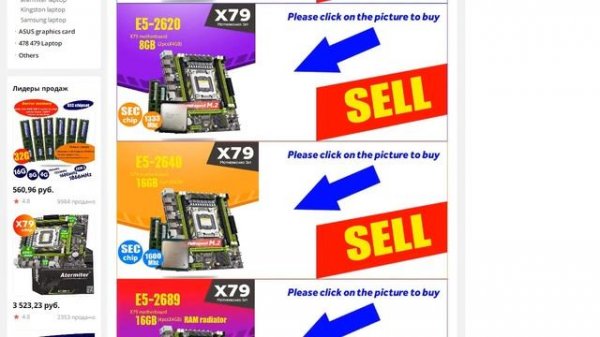 Материнская плата Atermiter X79 X79G LGA 2011 поддерживает память REG ECC