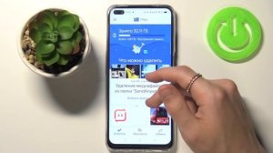 Как очистить кэш память телефона OPPO Reno 4Z / Удалить кэш файлы