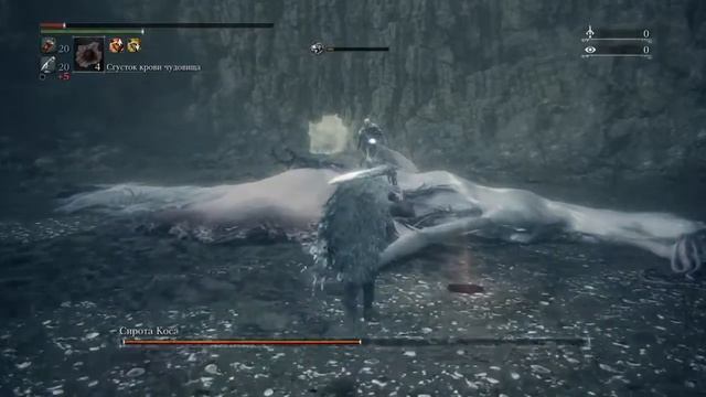 Bloodborne:самоцветы Адепта(vs)сирота Коса смотреть онлайн