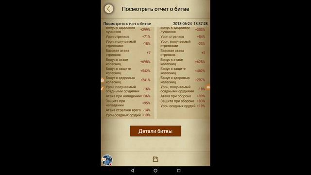 PLAY-OFF 5S // Драконье поле битвы // Clash of Kings смотреть онлайн