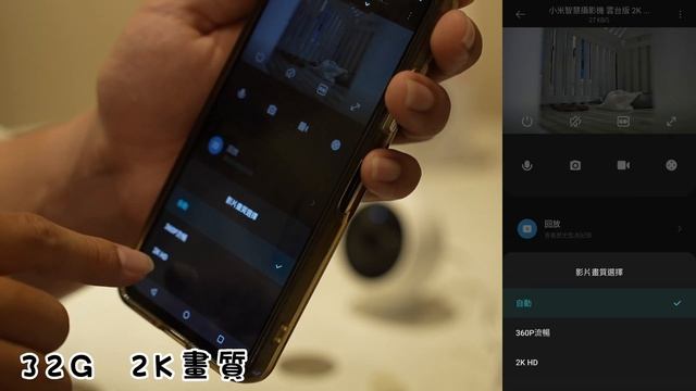 小米智慧攝影機 不會連線?連不上線?不會用? 讓麵麵輕鬆教會你 【智慧家電簡單連線設定】 Xiaomi смотреть онлайн