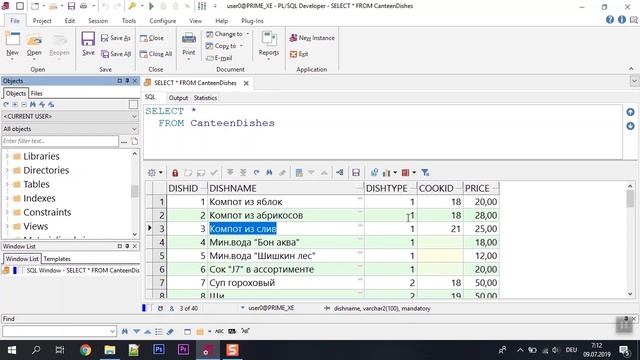 Курс SQL Базы данных ORACLE. Урок 2-2. Операторы IN, LIKE, BETWEEN, работа с датами, работа с NULL смотреть онлайн