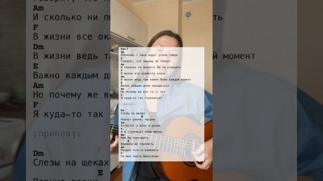 «Выпускник» - ФОГЕЛЬ #гитара #выпускной #фогель#выпускник#песнинавыпускной смотреть онлайн
